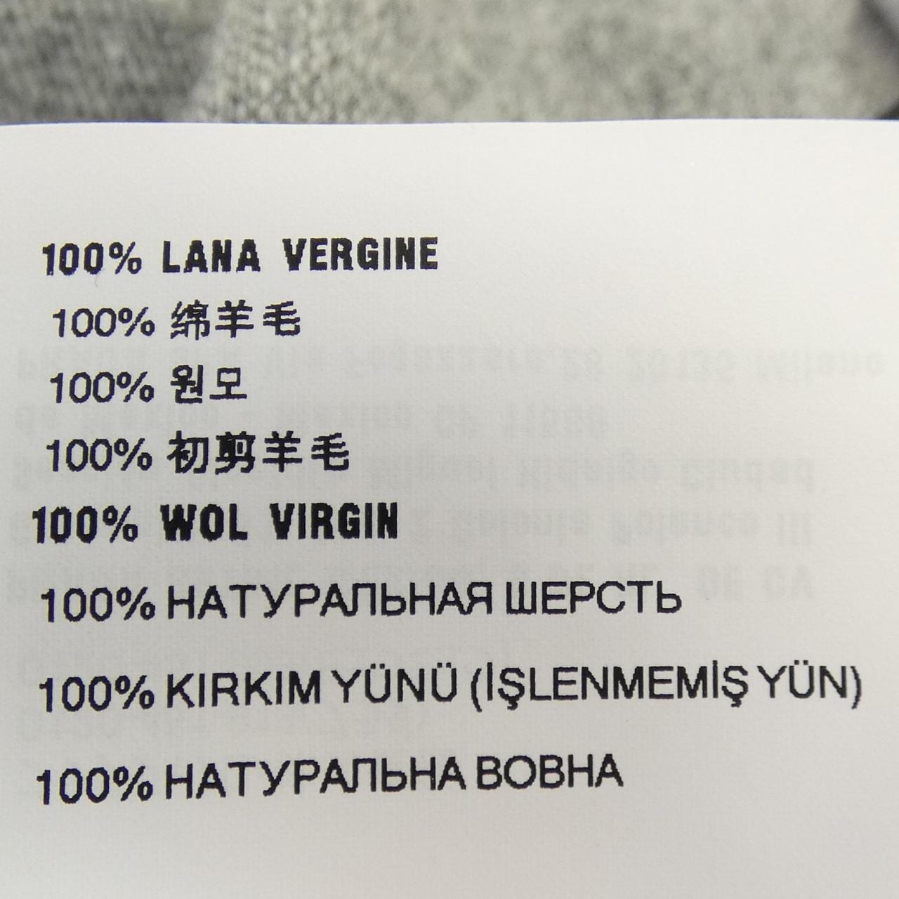 ミュウミュウ MIU MIU MIU MIU ロゴ DNA972 13WS ニット