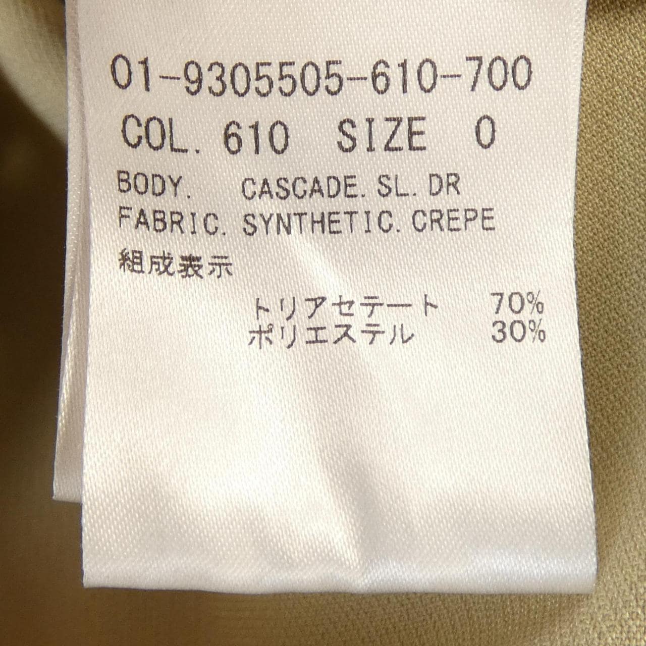 セオリー theory ワンピース