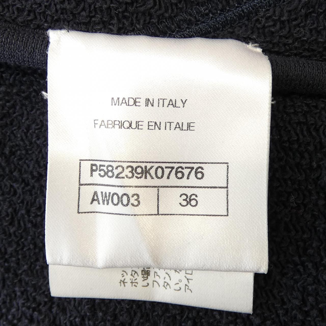 CHANEL P58239K07676 18P Sweatshirt