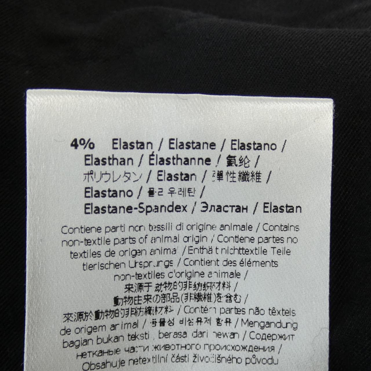 フェンディ FENDI FB0832 AM86 パンツ