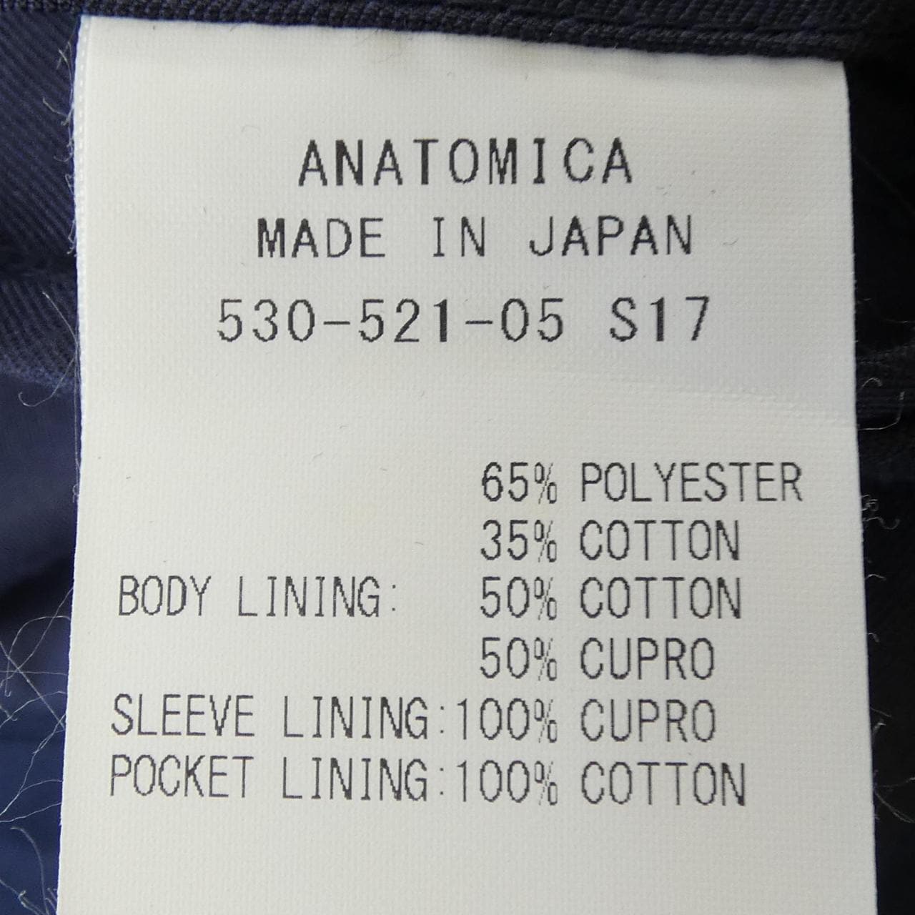 アナトミカ ANATOMICA 530-521-05 S17 ジャケット