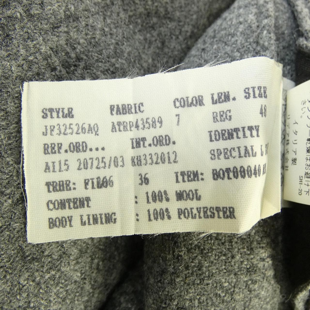 ラルディーニ LARDINI ジャケット