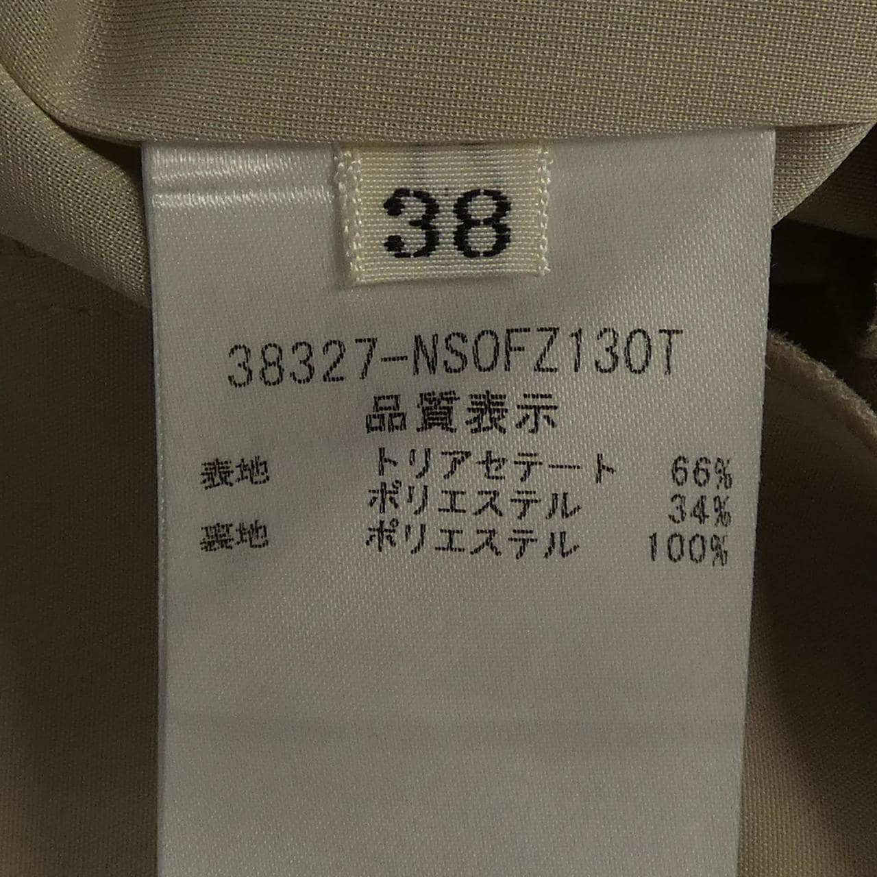 フォクシーニューヨーク FOXEY NEW YORK 38327 ワンピース