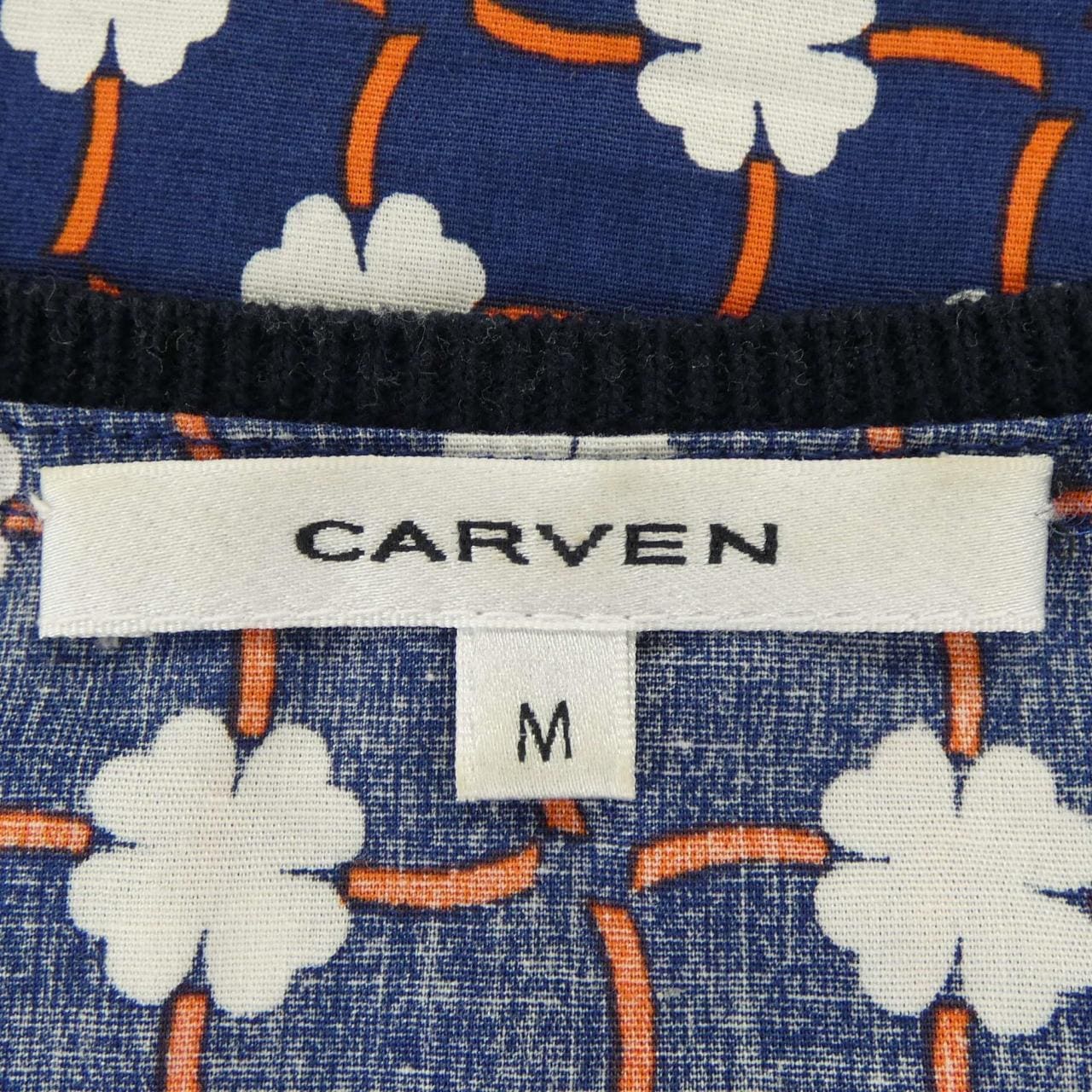 カルヴェン CARVEN カーディガン