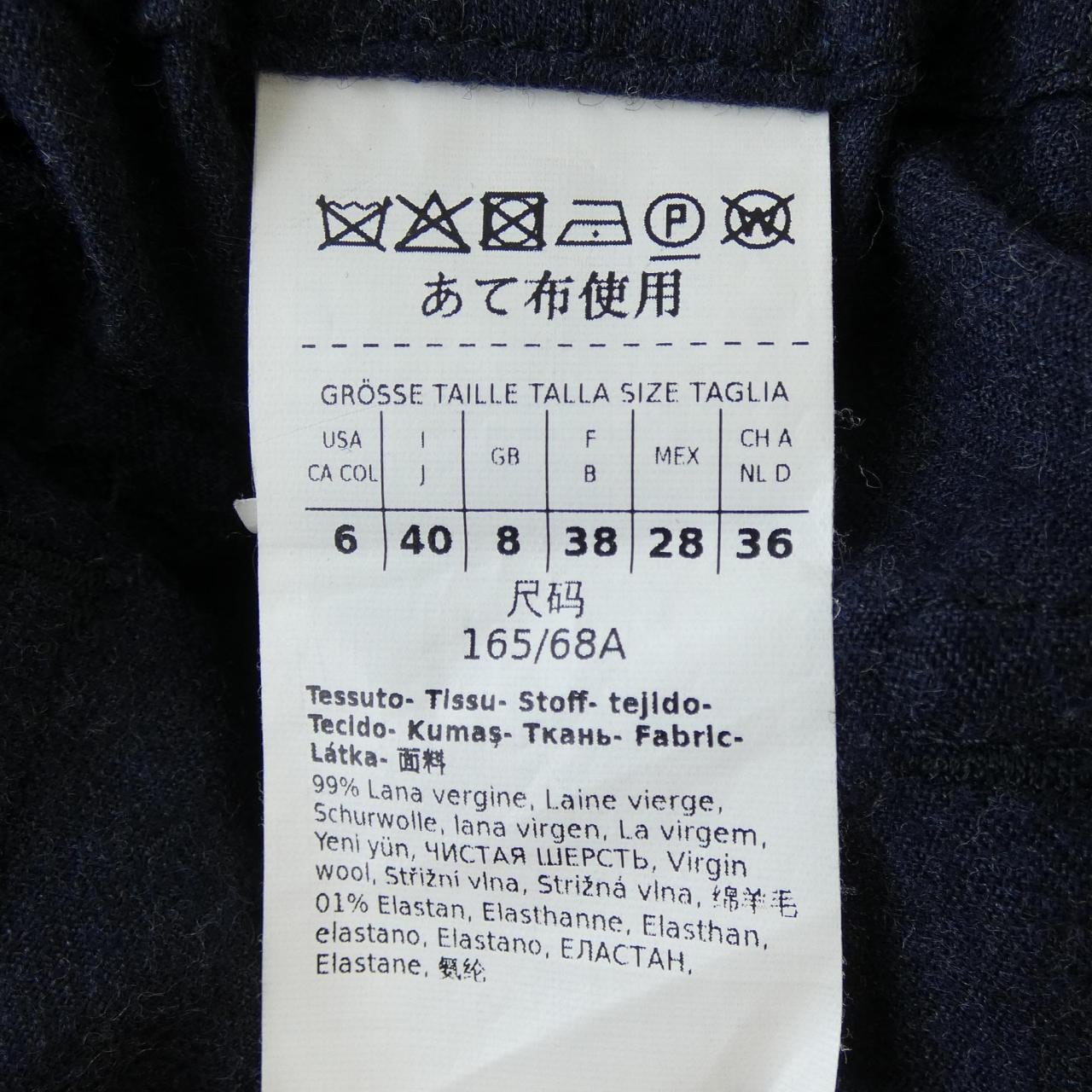 マックスマーラウィークエンド Max Mara weekend パンツ