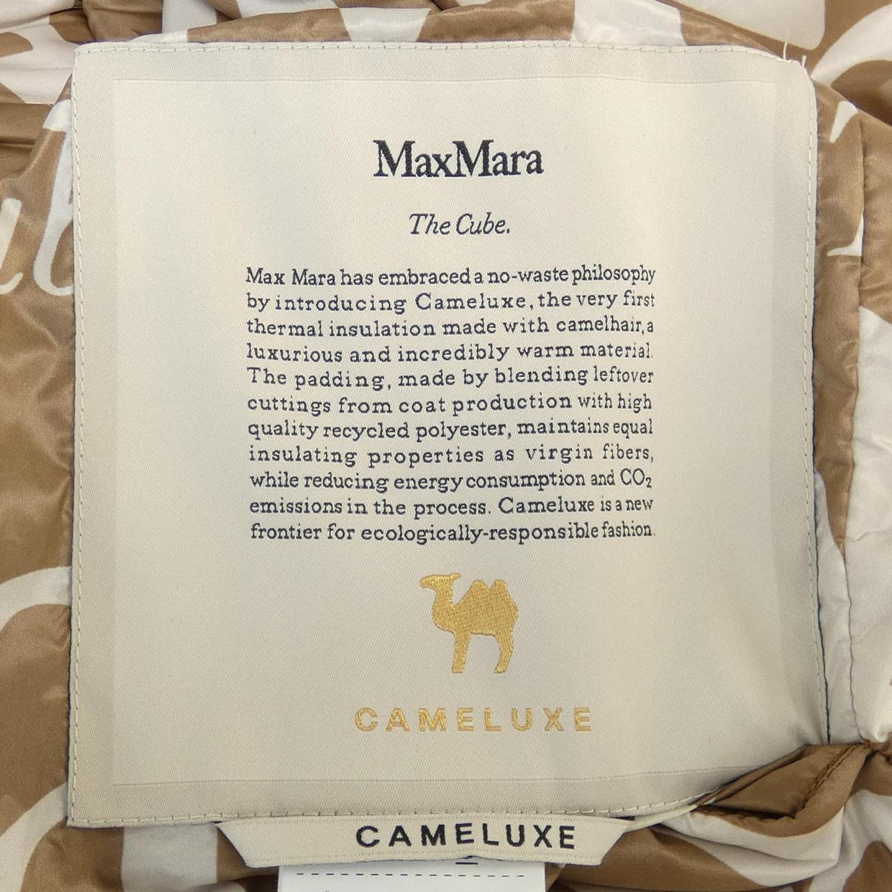 マックスマーラ Max Mara ブルゾン