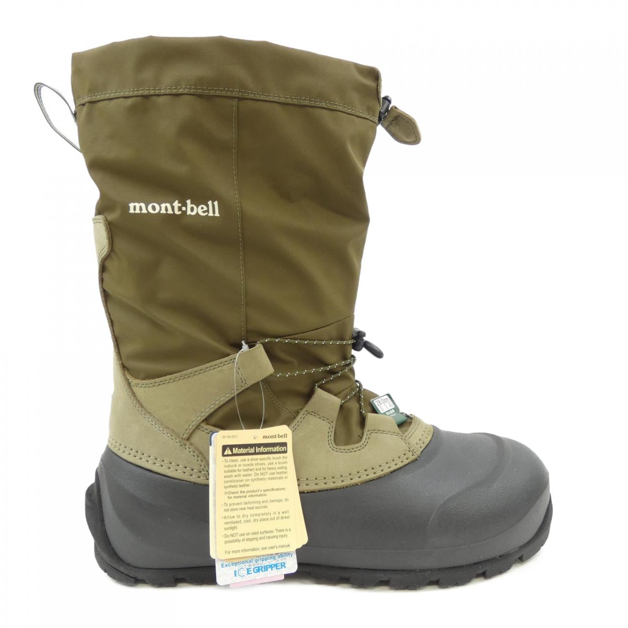 モンベル MONT BELL ブーツ