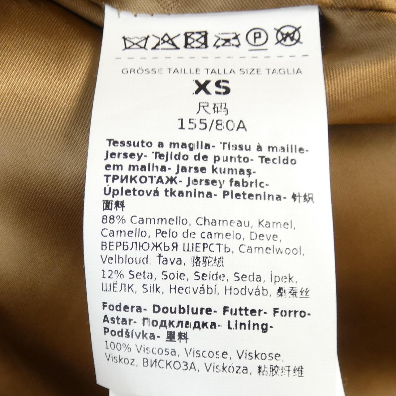 マックスマーラ Max Mara 101606 テディベア コート