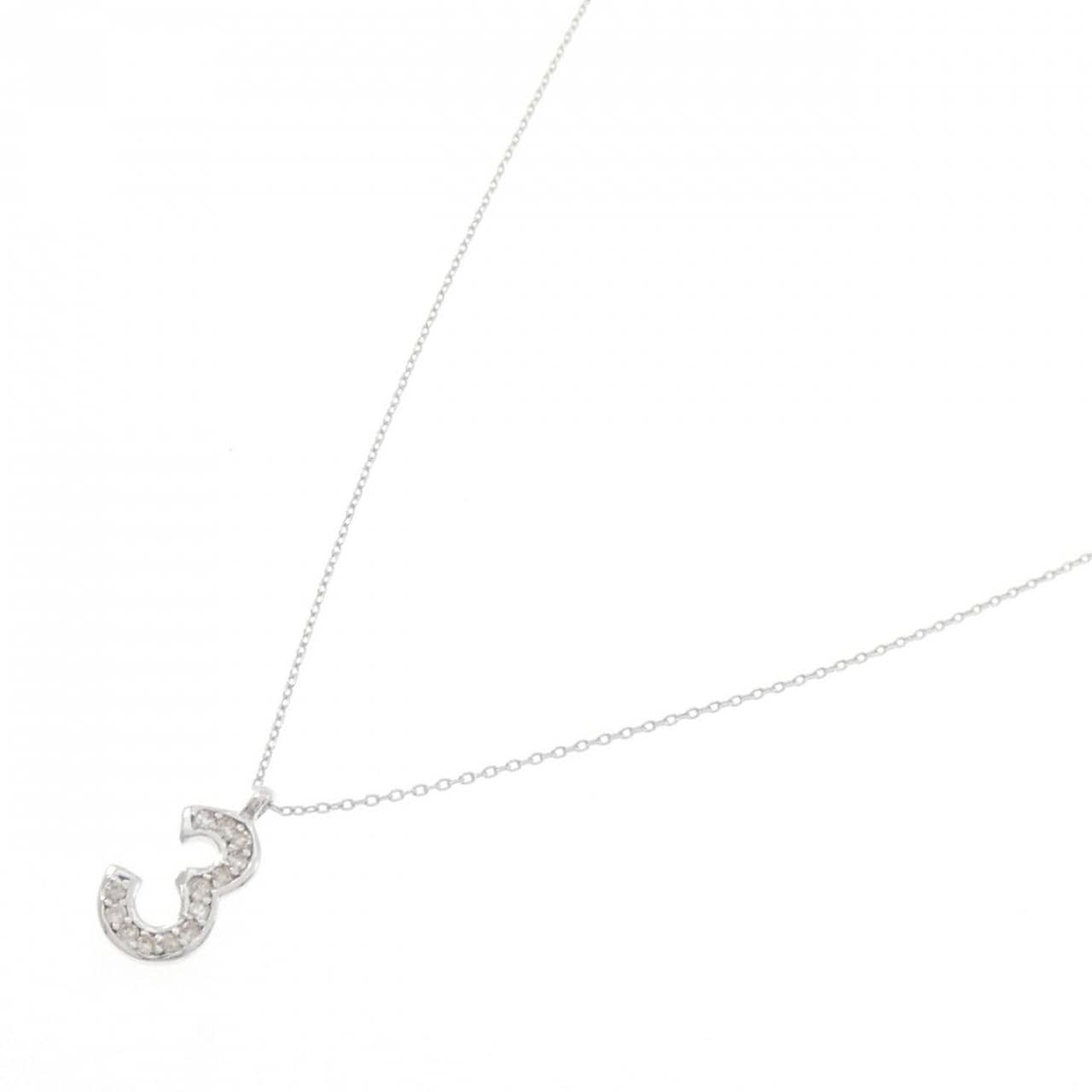 K18WG ナンバー3 ダイヤモンド ネックレス 0.18CT