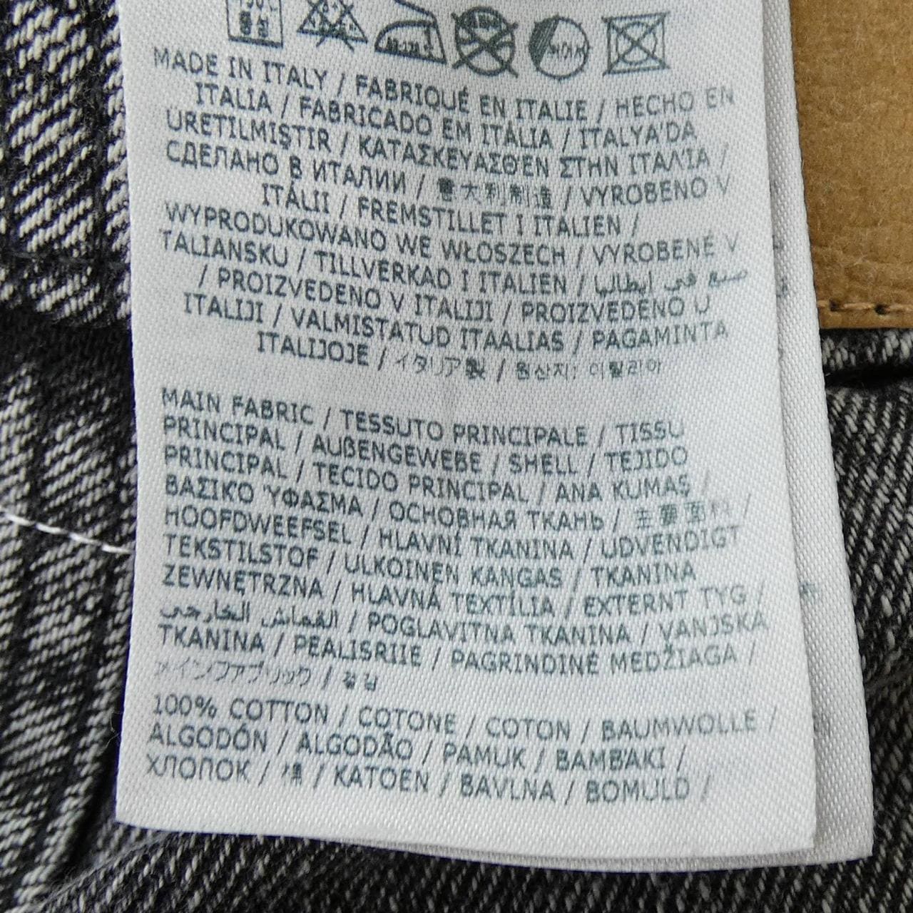 エムエムシックス MM6 S52LA0241 ジーンズ