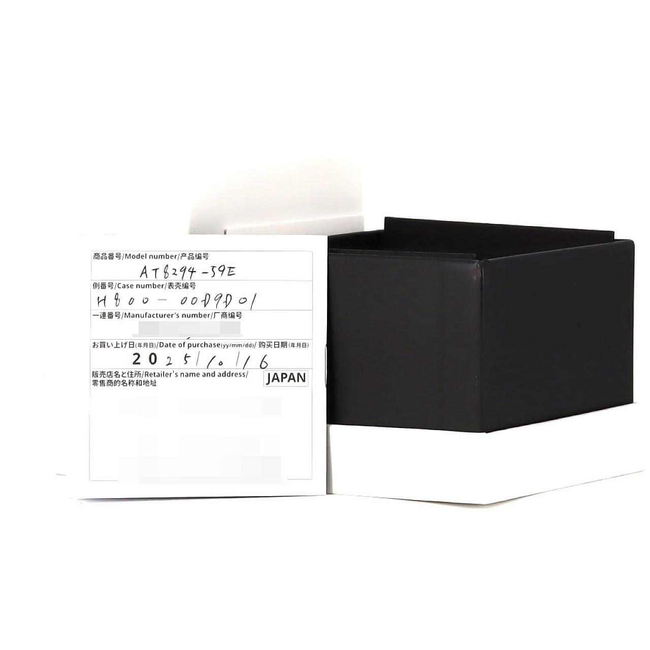 シチズン アテッサ 電波時計 H800-00D9D01/AT8294-59E TI ソーラークォーツ