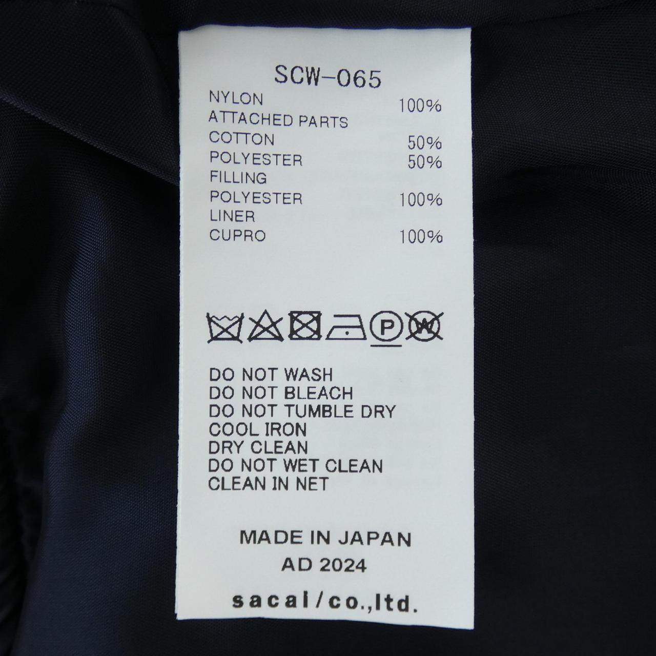 サカイ SACAI SCW-065 ブルゾン