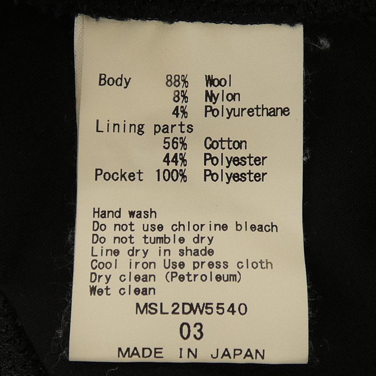 ソリード SOLIDO MSL2DW5540 パンツ
