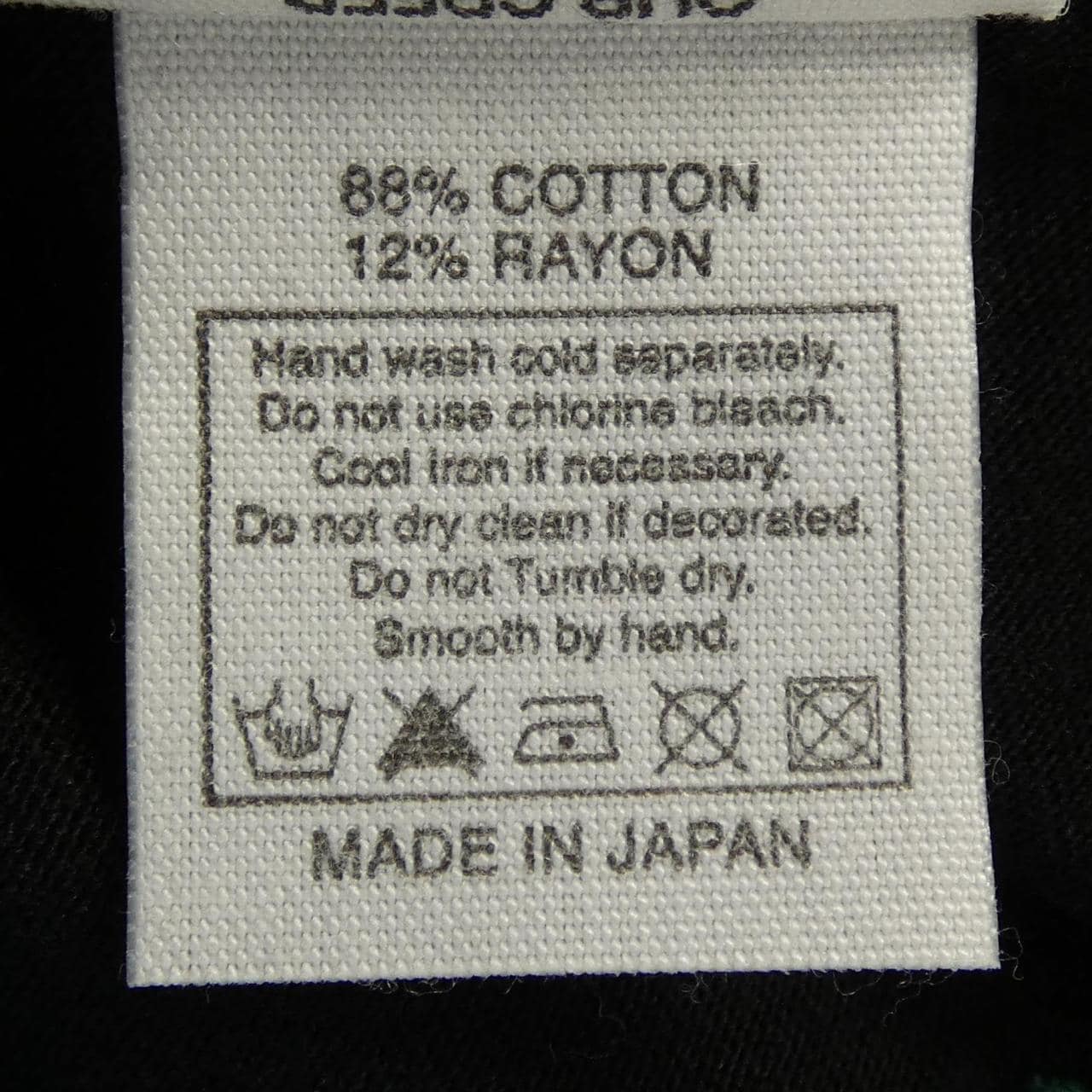 クーティー COOTIE Tシャツ
