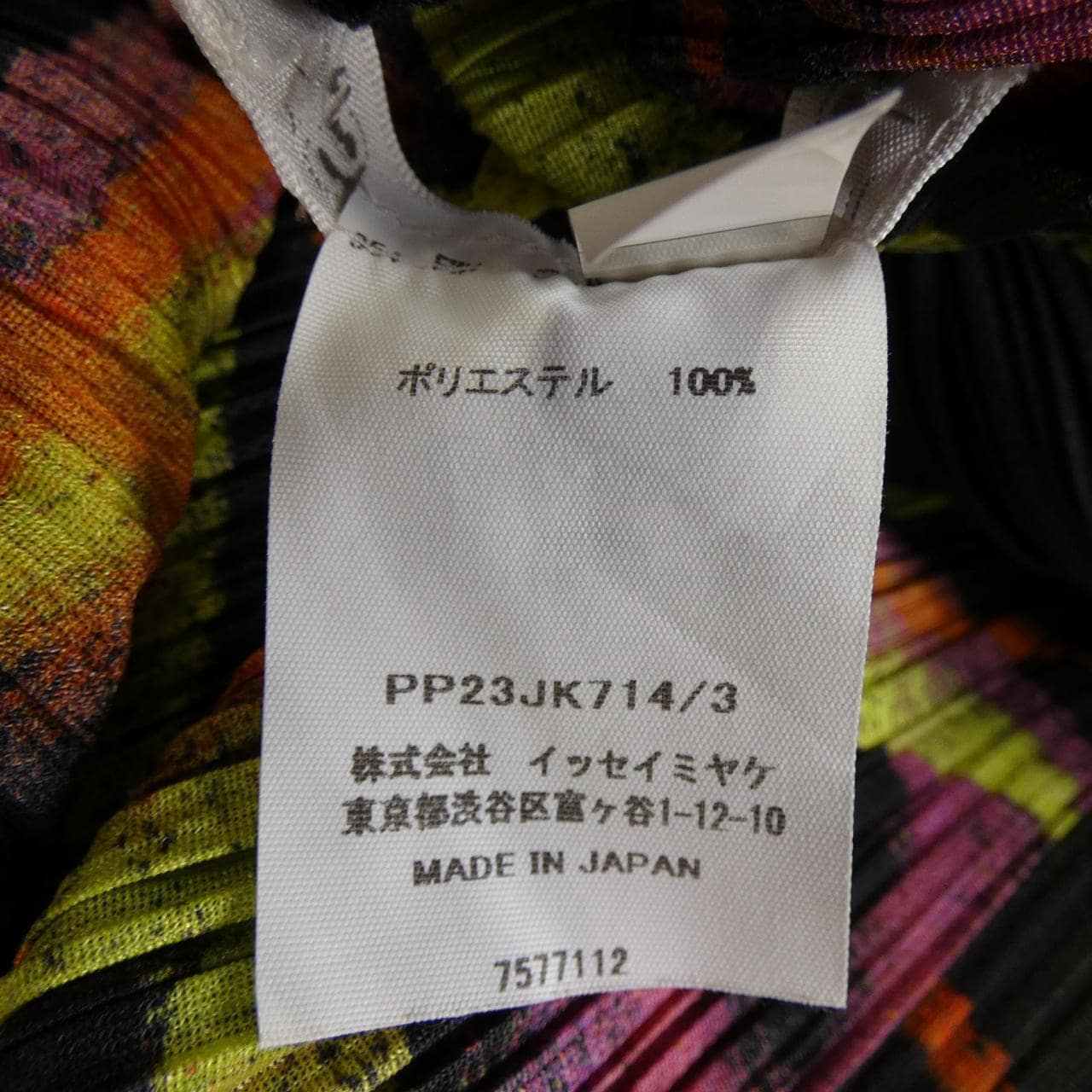 プリーツプリーズ PLEATS PLEASE 2022 TURN PP23JK714 7577112 トップス