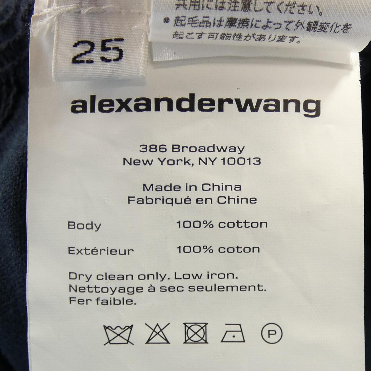 アレキサンダーワン ALEXANDER WANG パンツ