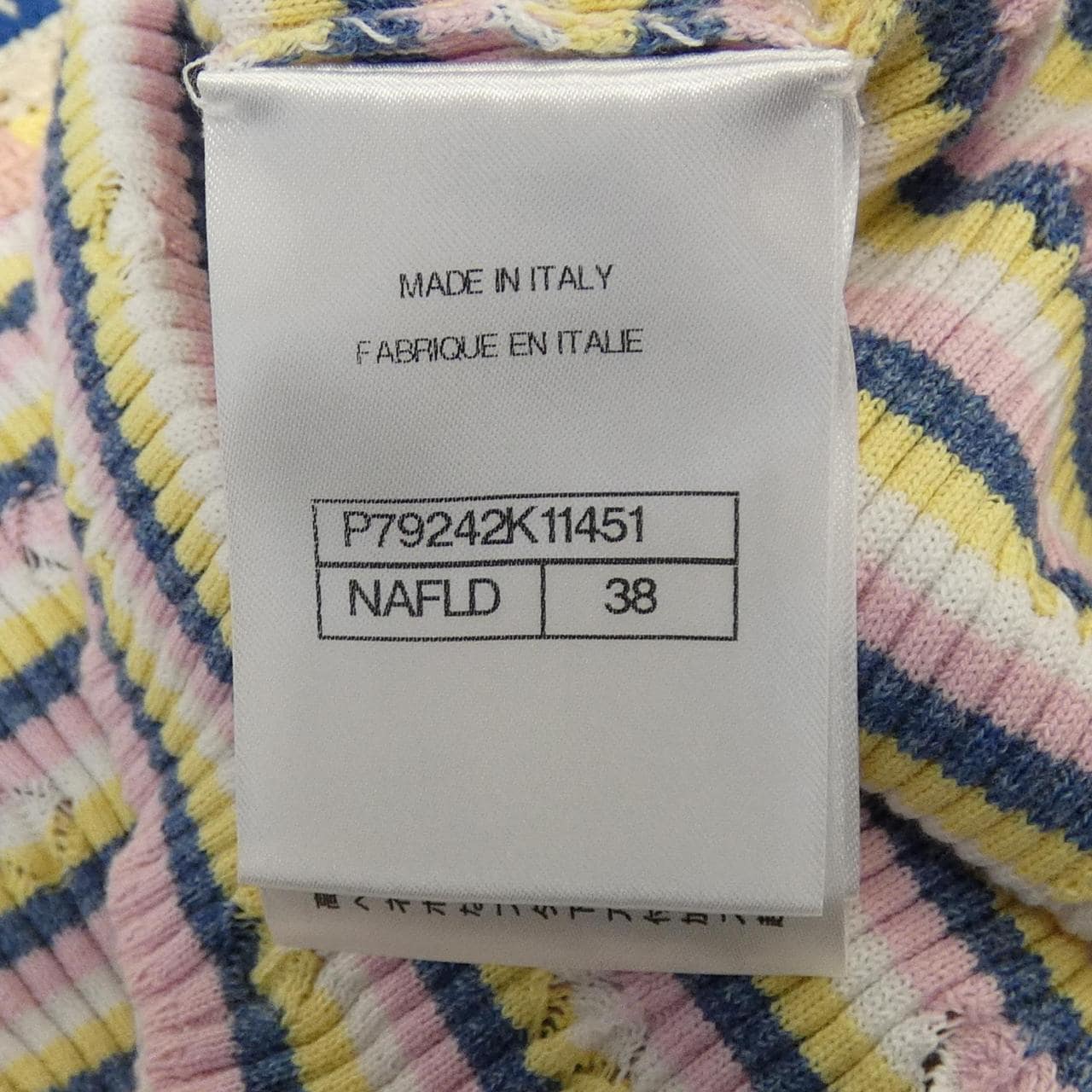 シャネル CHANEL P79242K11451 トップス