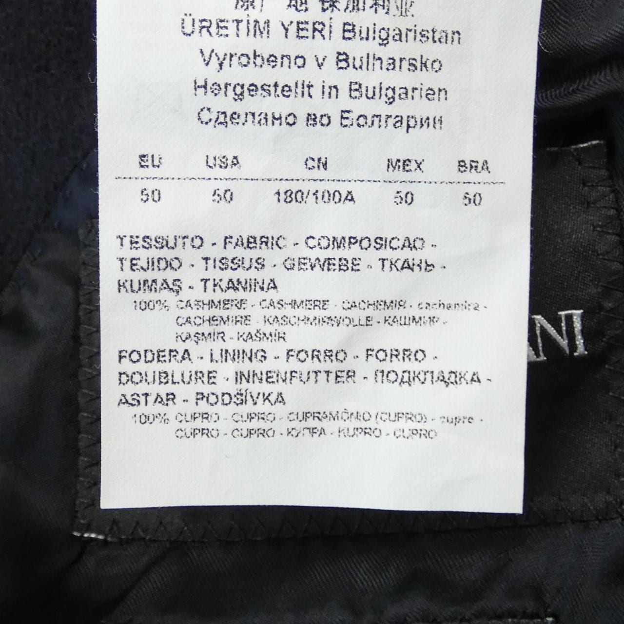 エンポリオアルマーニ EMPORIO ARMANI 91LMA0 01699 コート