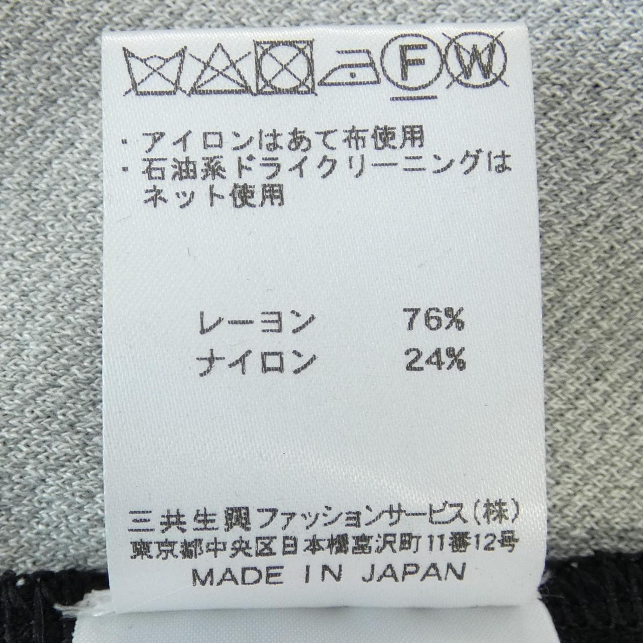レオナールファッション LEONARD FASHION 0327704 ジャケット