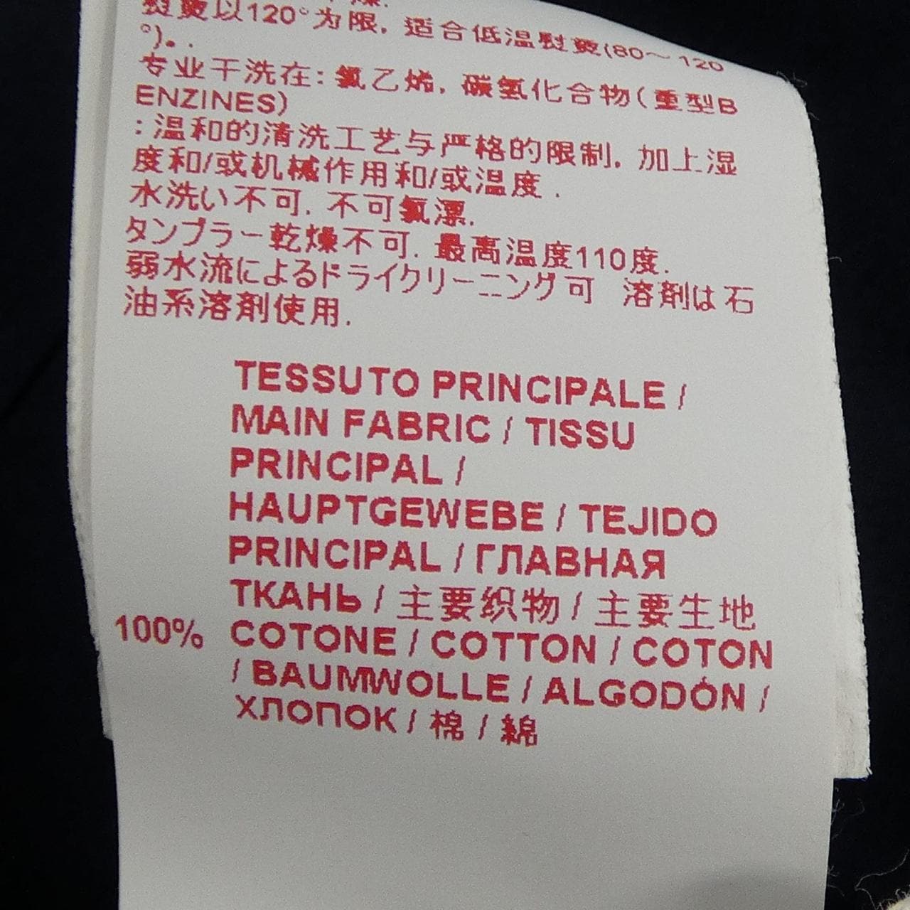 マルニ MARNI TTMAR11A00TCB09 トップス