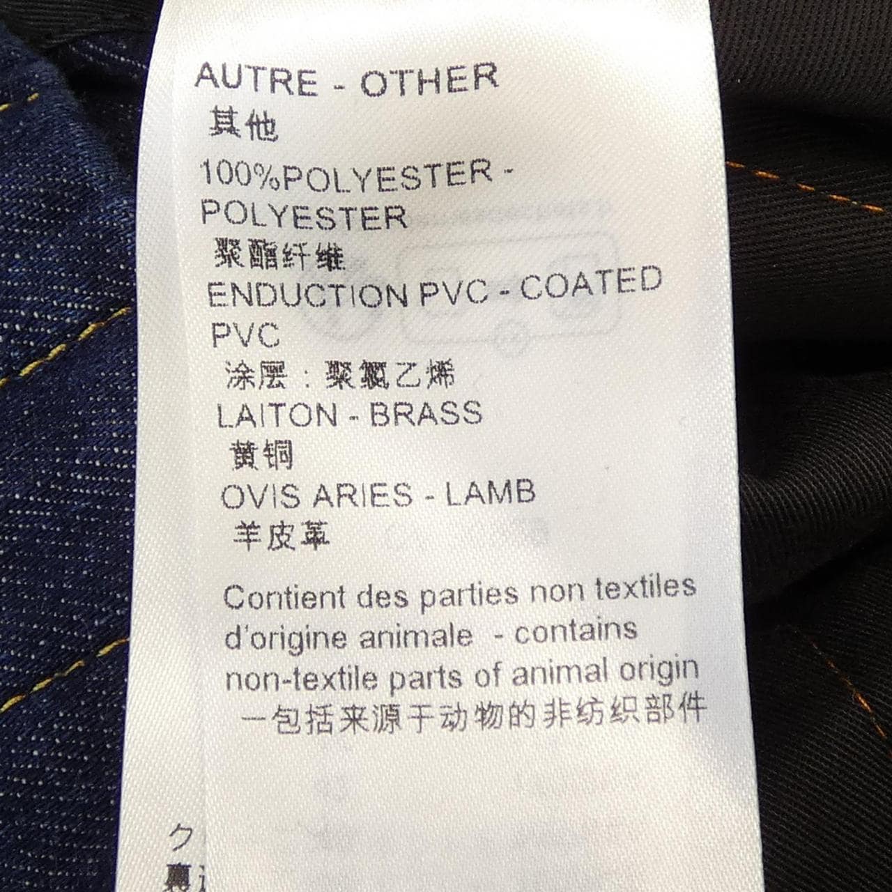 ルイヴィトン LOUIS VUITTON FPDR34AAE ワンピース
