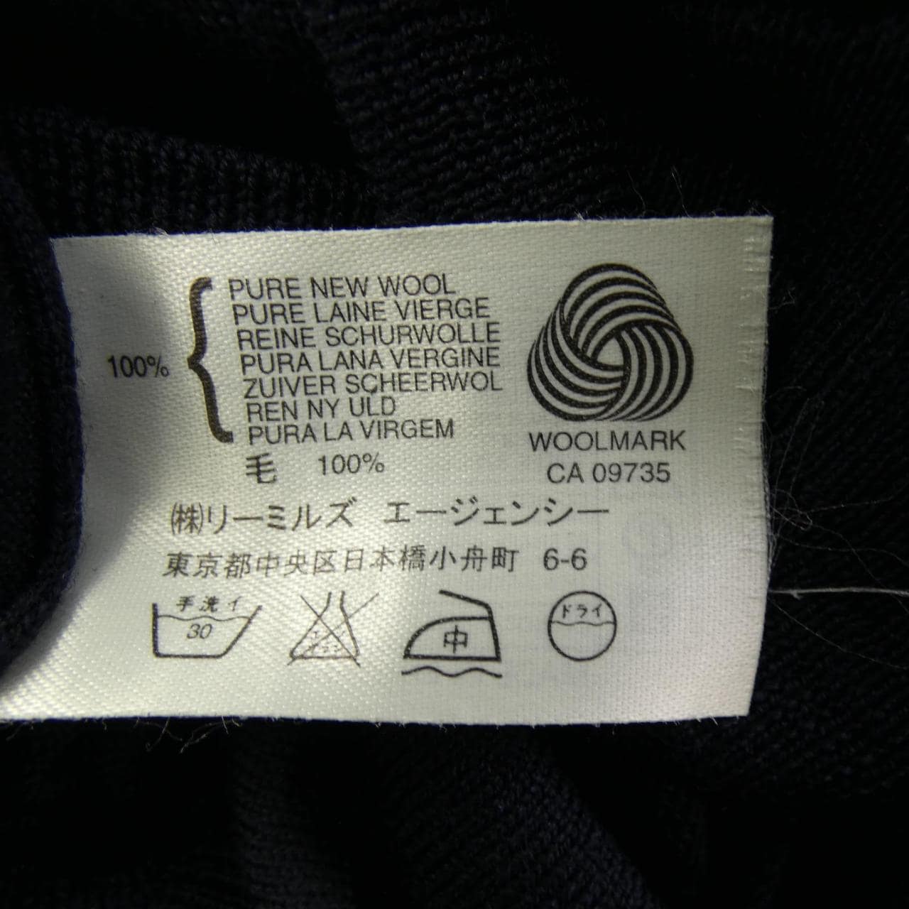 ジョンスメドレー JOHN SMEDLEY ニット