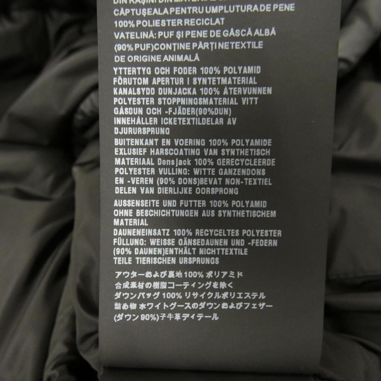 プラダ PRADA トライアングルロゴ SGY091 R132 Q04 ダウンジャケット