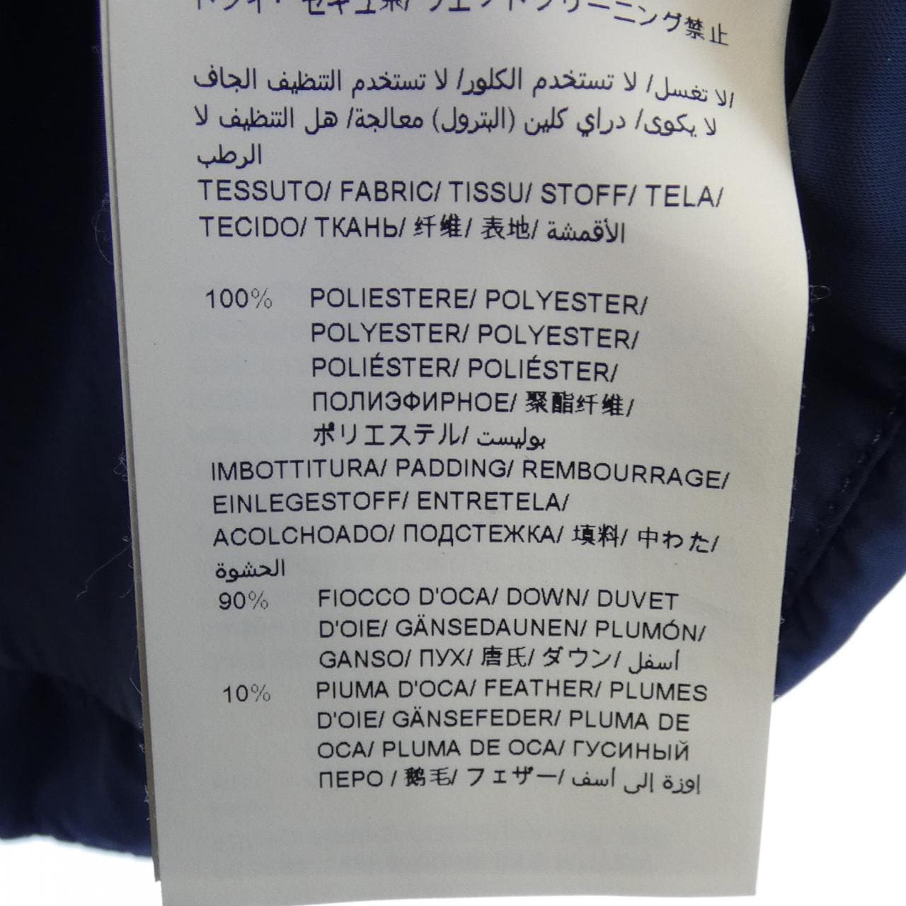 タトラス TATRAS スピノサ SPINOSA STRADA EST E4648 ダウンジャケット