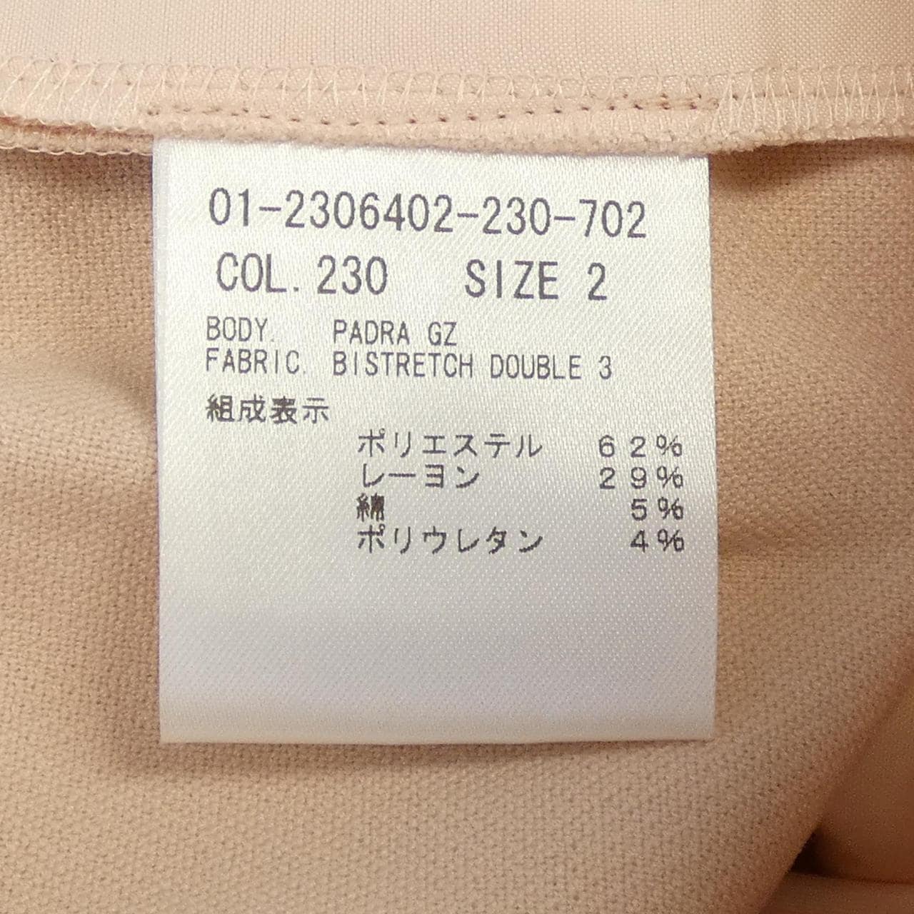 セオリー theory パンツ