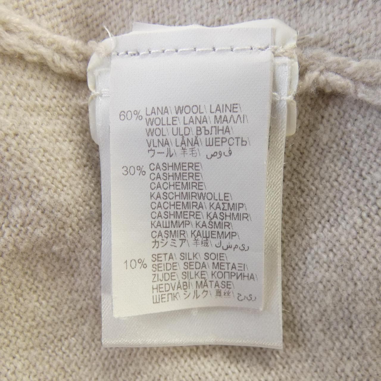 ブルネロクチネリ BRUNELLO CUCINELLI DW5273131 ニット