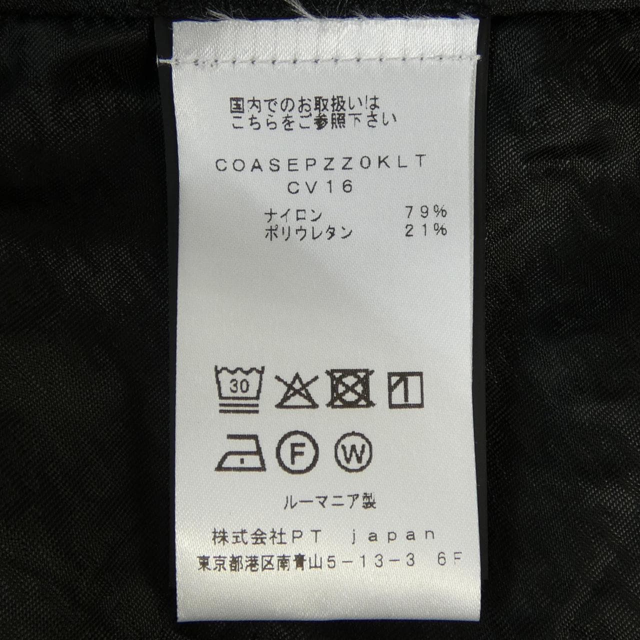 Peaty Torino PT TORINO Pants