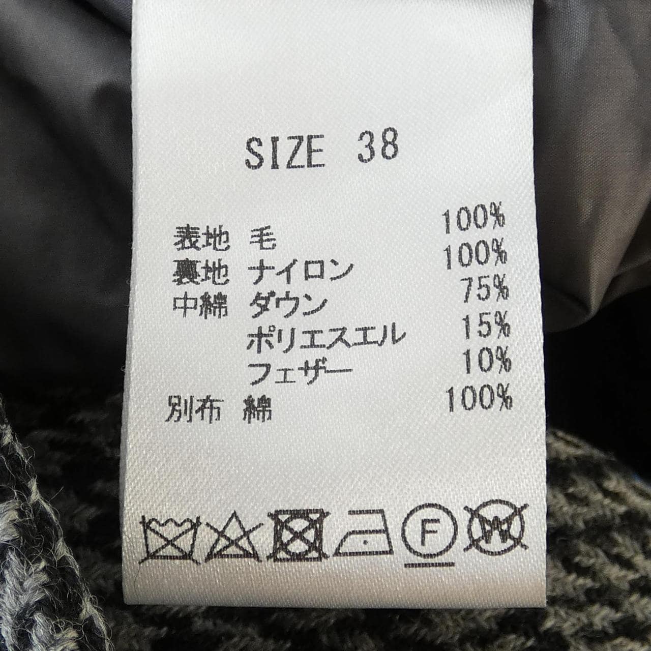 バーニーズニューヨーク BARNEYS NEW YORK ダウンコート