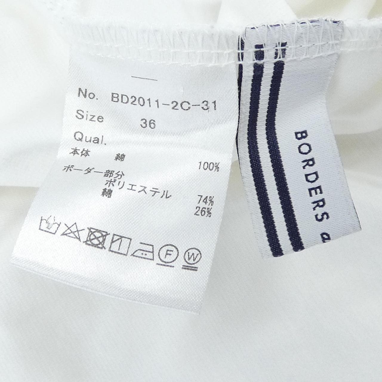 ボーダーズアットバルコニー BORDERS at BALCONY BD2011-2C-31 トップス