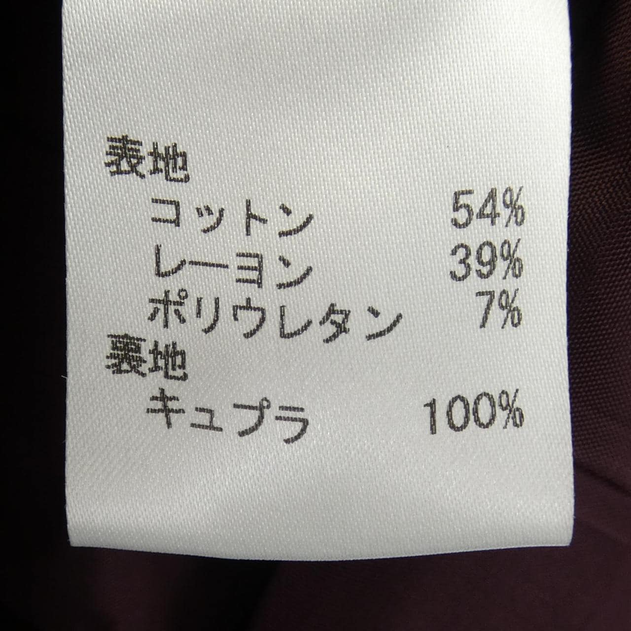 Lorian LEILIAN夹克