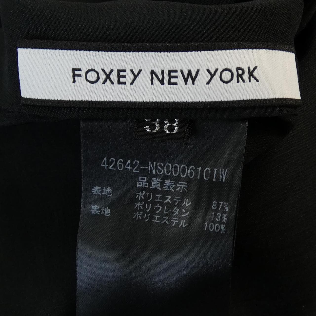 FOXEY NEW YORK 42642 Dress