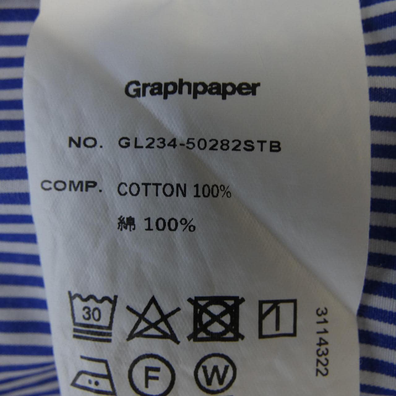 グラフペーパー Graphpaper GL234-50282STB シャツ