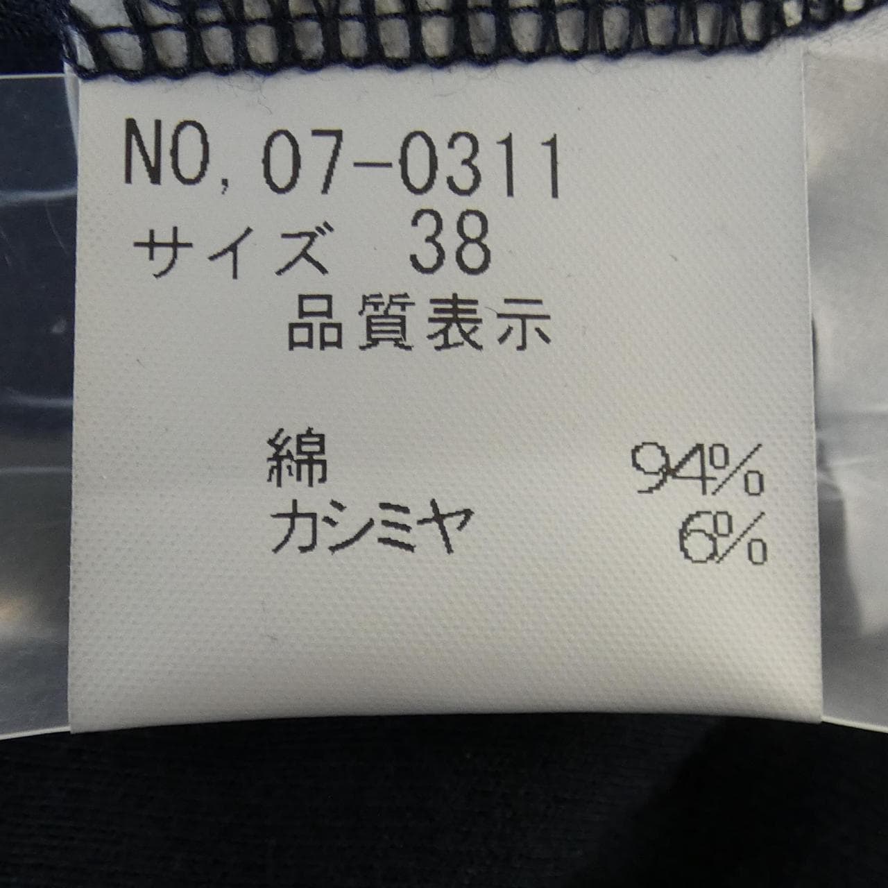 FIRO BIANCOUNO トップス