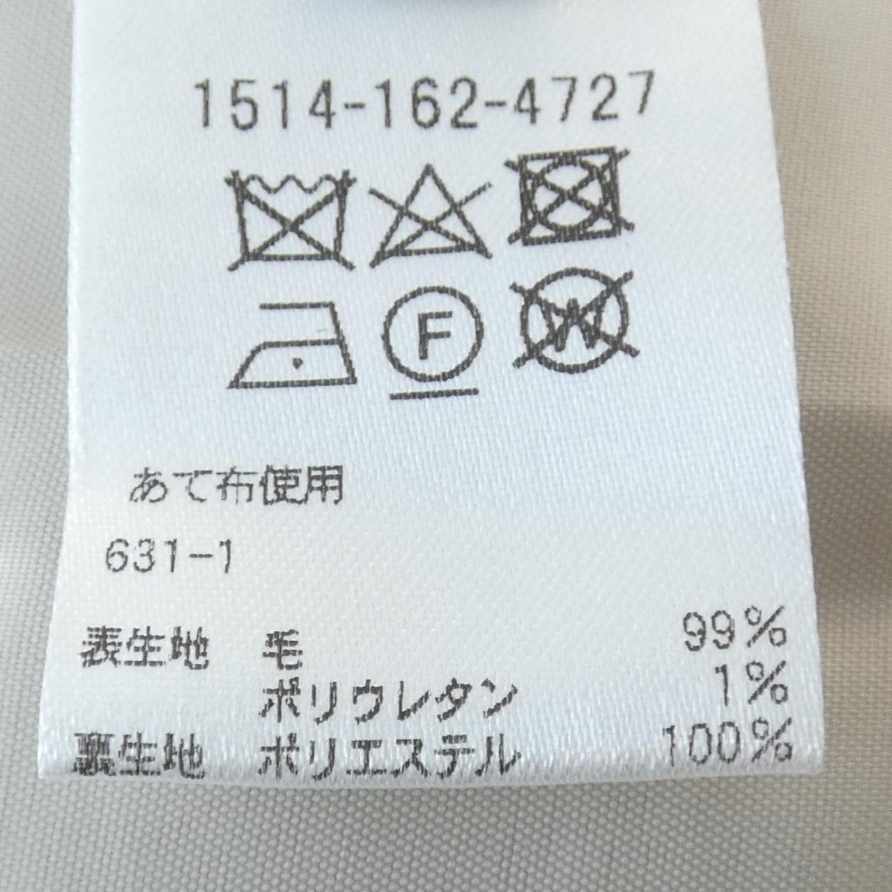 ユナイテッドアローズ UNITED ARROWS パンツ