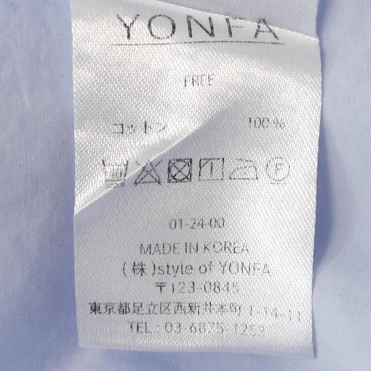 ヨンファ YONFA シャツ