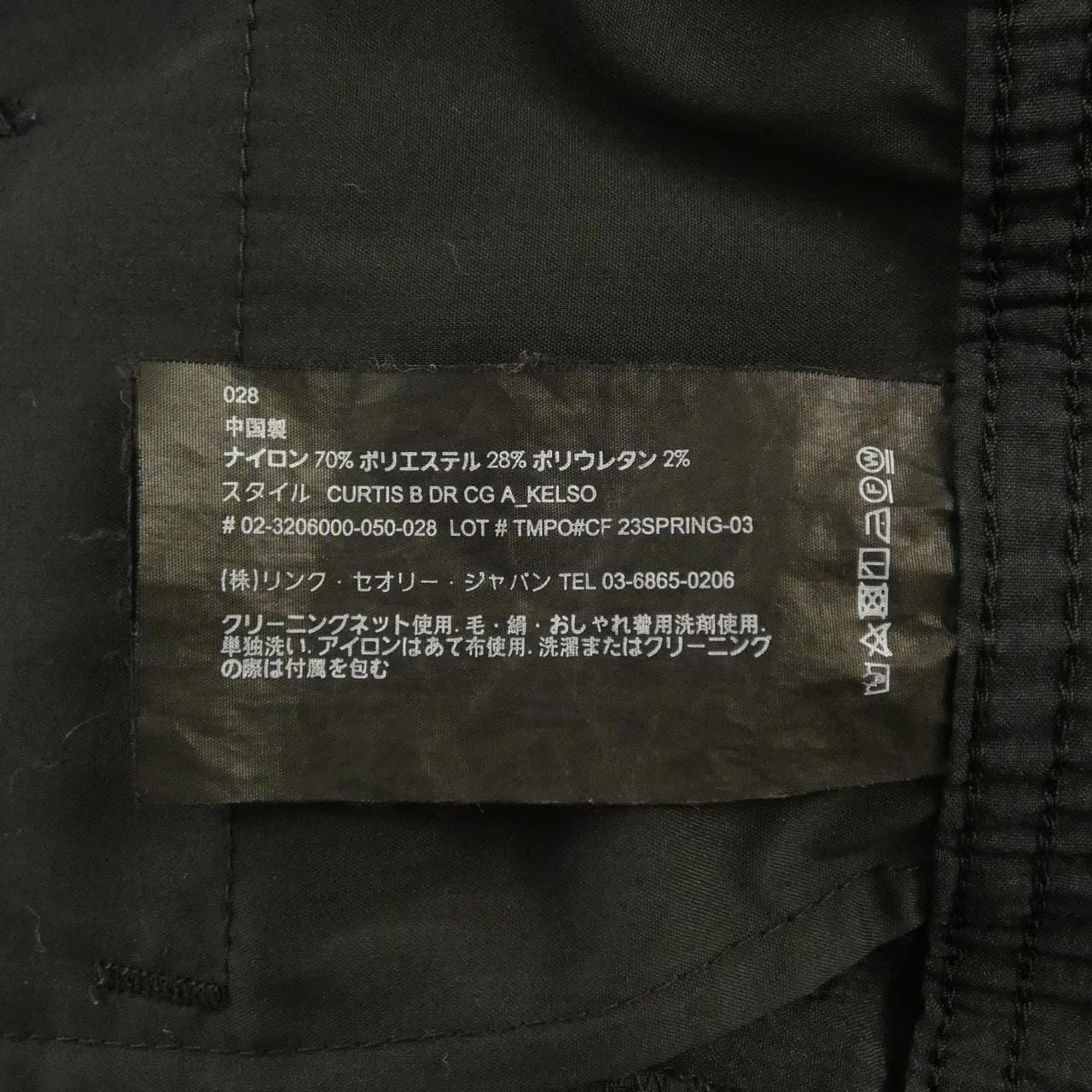 セオリー theory パンツ