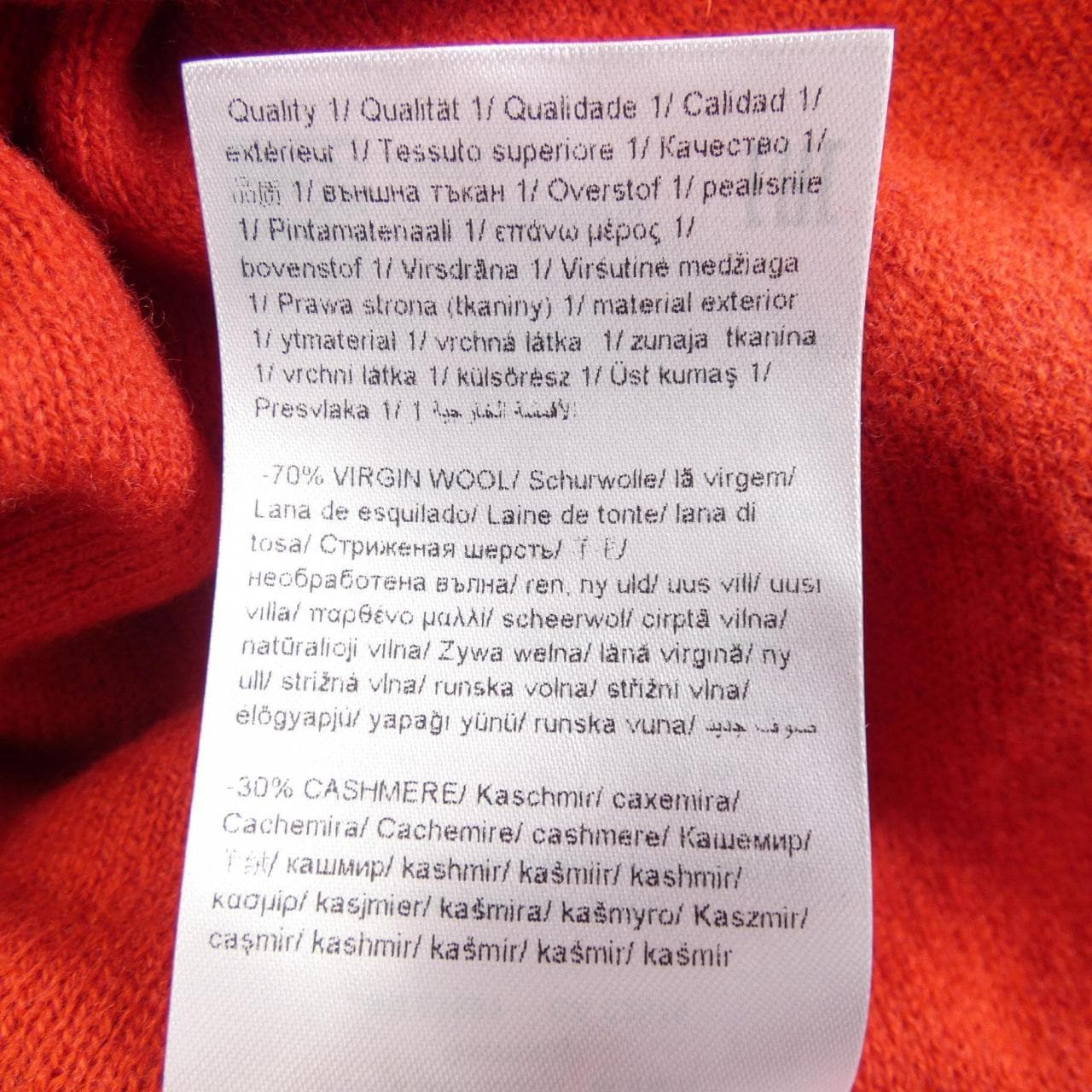 エスカーダ ESCADA 5031594 ベスト