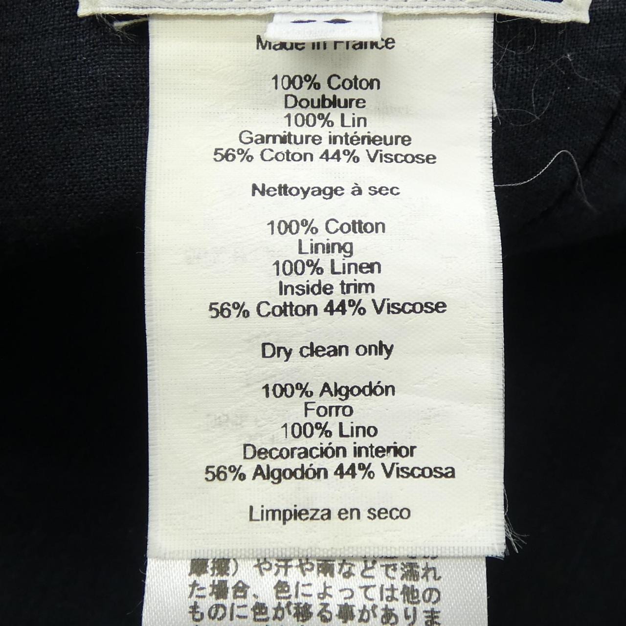 エルメス HERMES *2210 キャップ