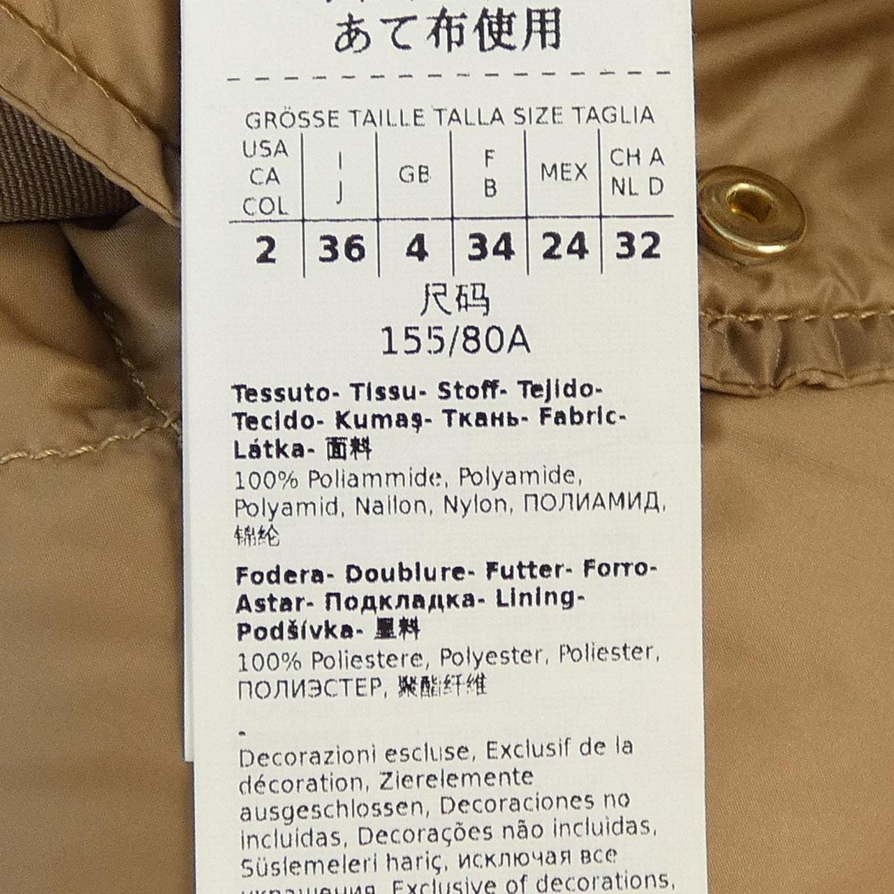 マックスマーラ Max Mara 929106 THE CUBE ダウンベスト