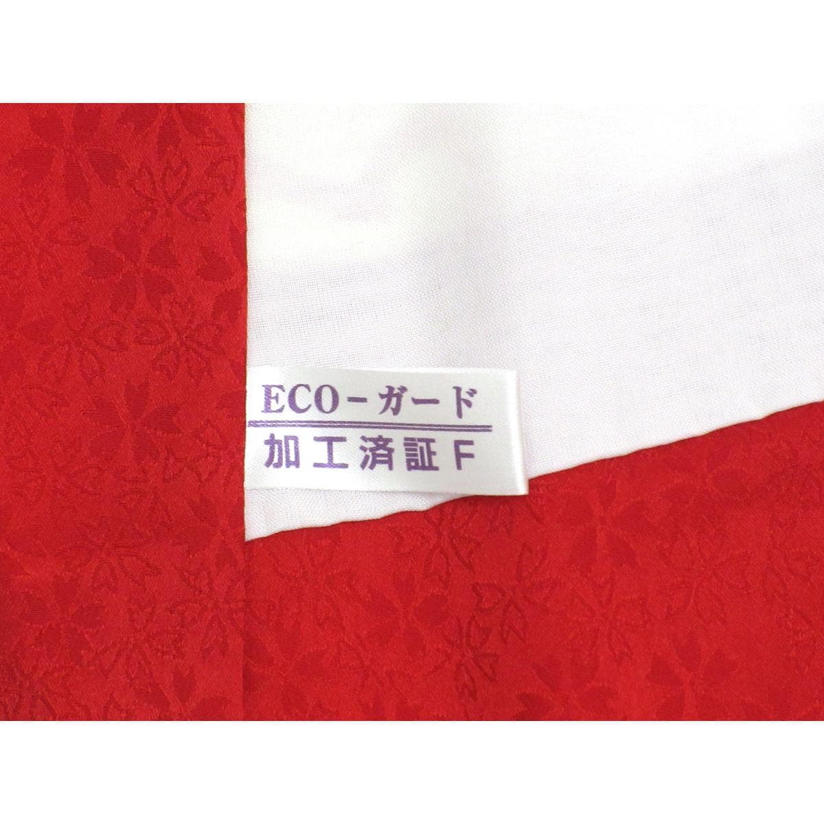 振袖　友禅金彩加工　刺繍入り