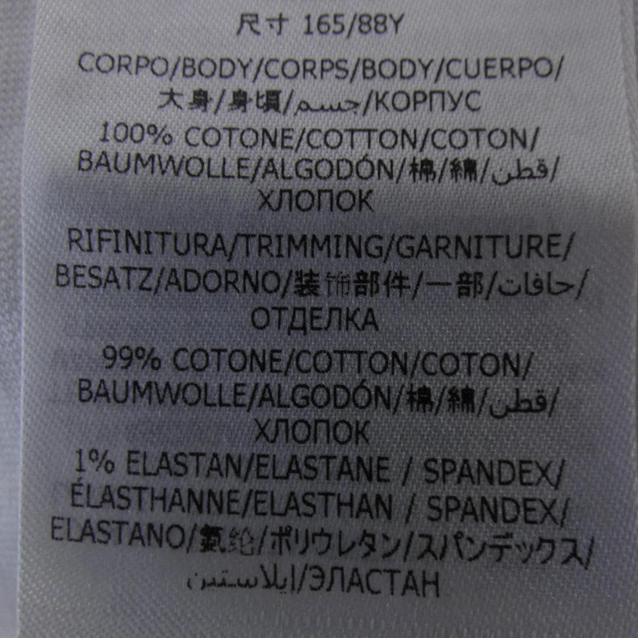 ステラマッカートニー STELLA MCCARTNEY レコードロンティ Tシャツ