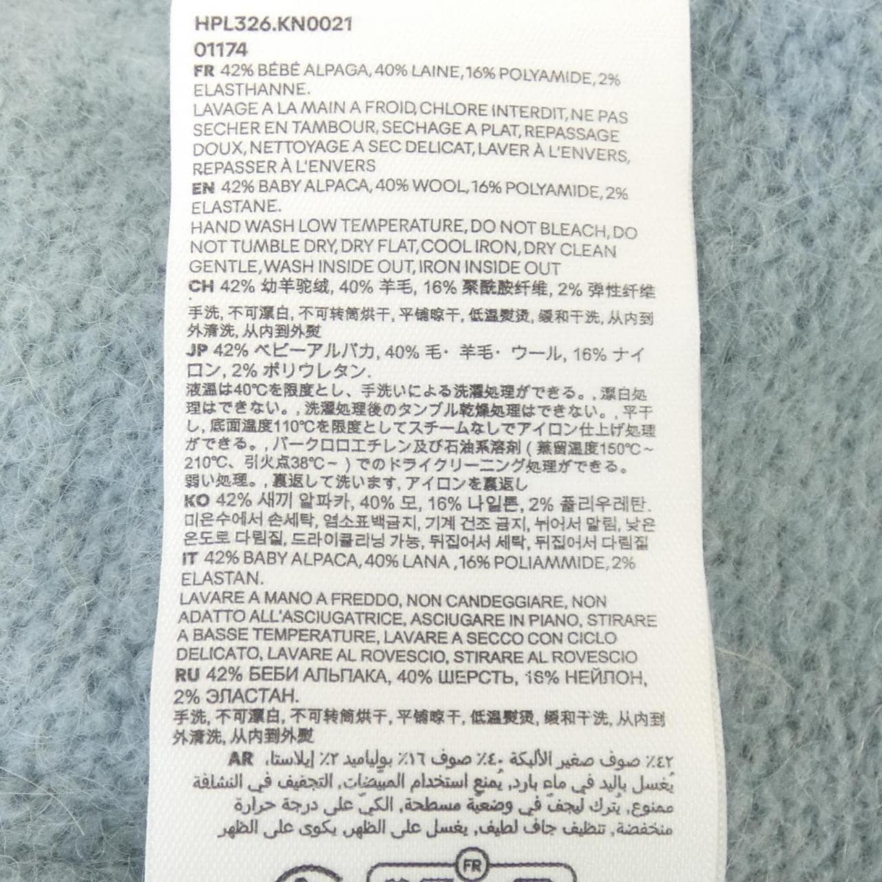 アミ AMI HPL326 ニット