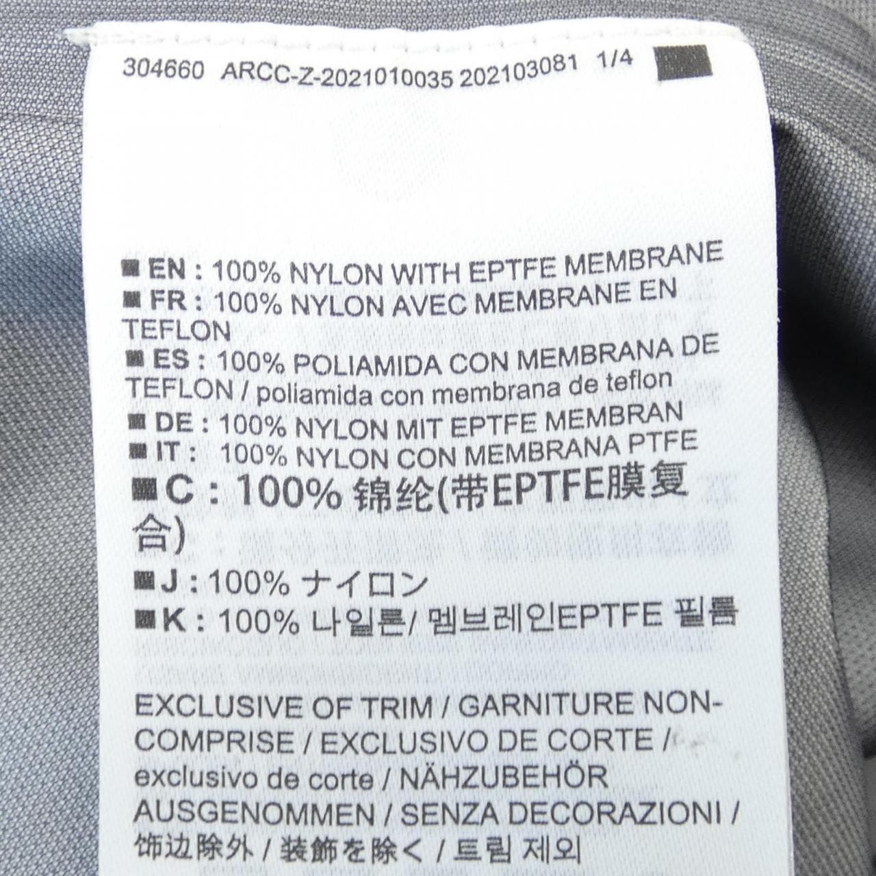 アークテリクス ARC'TERYX パンツ