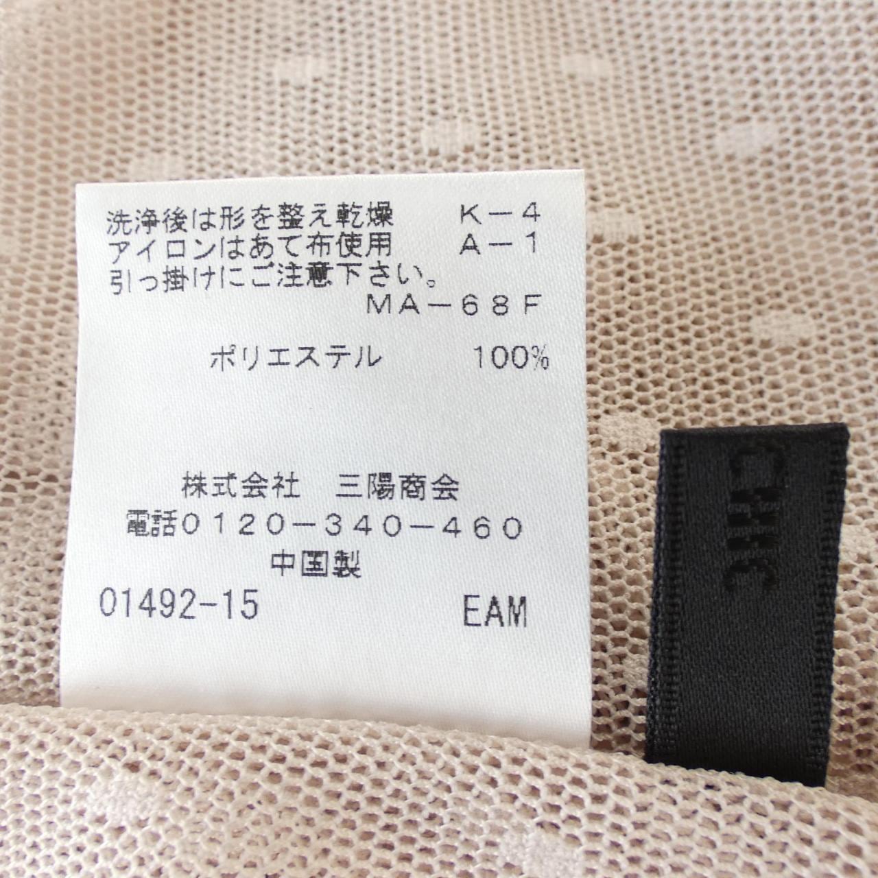 トゥービーシック TO BE CHIC ベスト