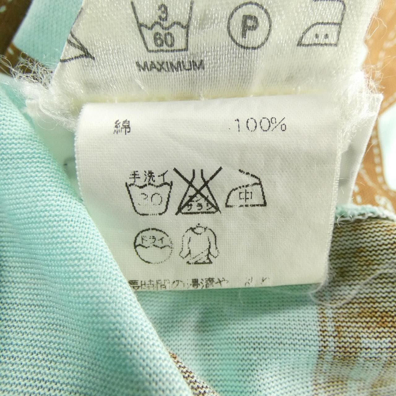 【ヴィンテージ】エルメス HERMES ボリュデュック Tシャツ