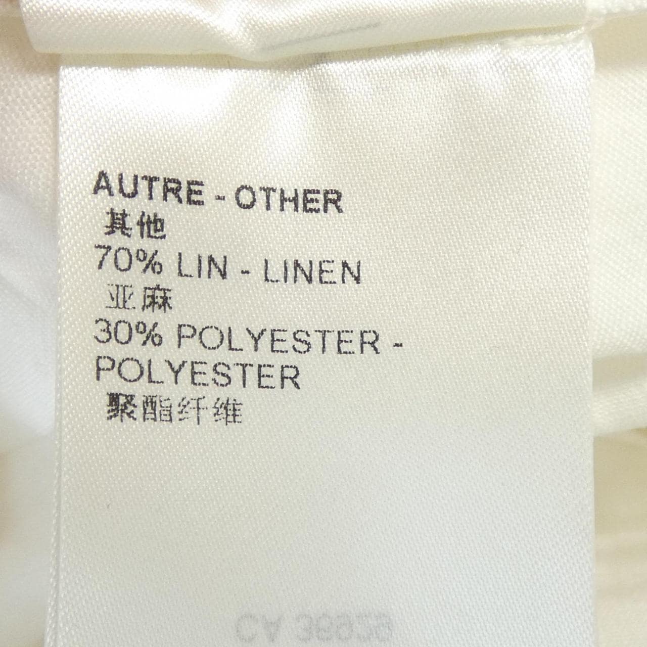 ルイヴィトン LOUIS VUITTON ブロデリーアングレーズモノグラムラッフルスカート FNJB01O92 スカート